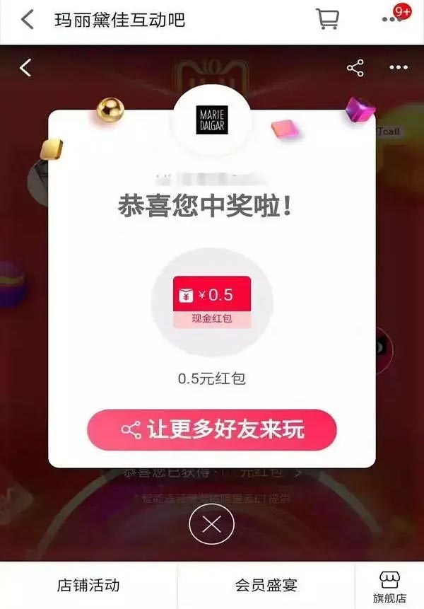 看视频答题